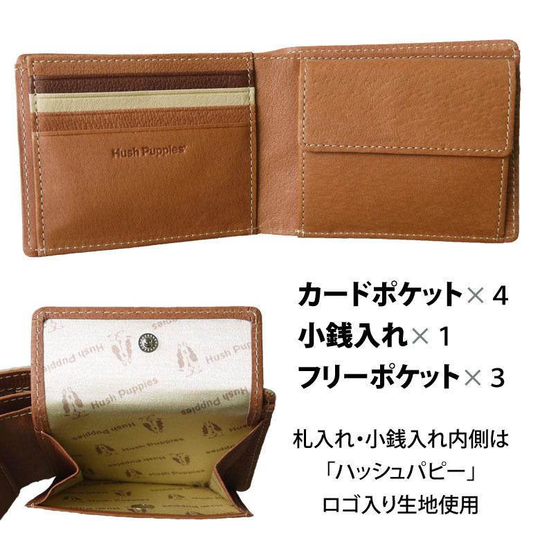ハッシュパピー 財布 メンズ 二つ折り 本革 レザー 二つ折り財布 小銭入れ付 豚革 おしゃれ ギフト ブレゼント 犬マーク ブランド Hp0454 メール便 かばん創庫 通販 Yahoo ショッピング