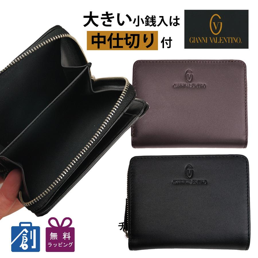 VALENTINO】ヴァレンティノ 2つ折り長財布 ハラコ×ゴールド金具 VALENTINO】ヴァレンティノ 2つ折り長財布 ハラコ×ゴールド金具