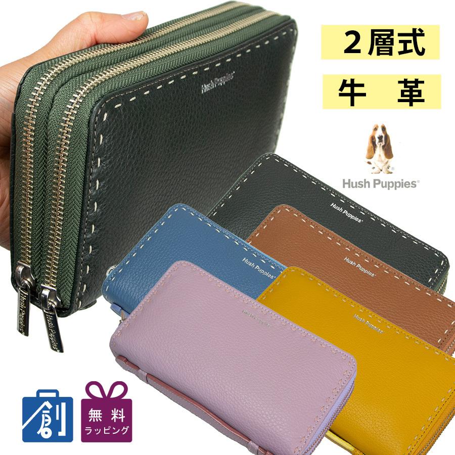 21新春福袋 ダブルファスナー メンズ 長財布 レディース 財布 2層式 Hp3066 Hpセルボ ハッシュパピー ラウンドファスナー ブランド レザー 革 本革 大容量 長財布 カラー ピンク Www Angelguardians Org