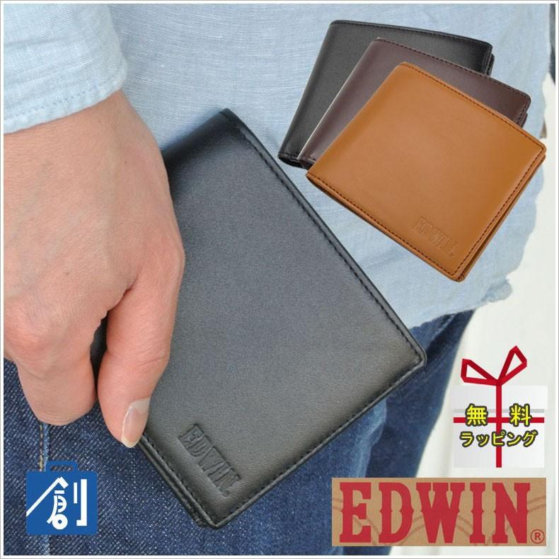 財布 メンズ 二つ折り 本革 Edwin 2つ折り財布 二つ折り財布メンズ ブランド 革 サイフ ウォレット エドウイン メール便 父の日 ギフト ブレゼント かばん創庫 通販 Yahoo ショッピング
