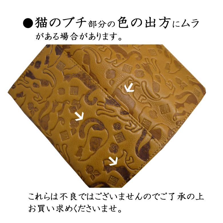 財布 レディース 2つ折り 二つ折り財布 大きく開く 小銭入れ コンパクト 50代 60代 70代 女性 野村修平 財布 猫 金運財布 サイフ さいふ 黄色 58201｜kaban-soko｜15