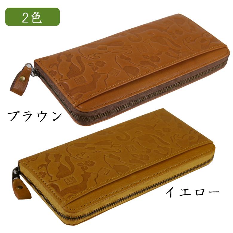財布 レディース 長財布 本革 使いやすい サイフ レザー 財布 レディース 長財布 本革 使いやすい サイフ レザー