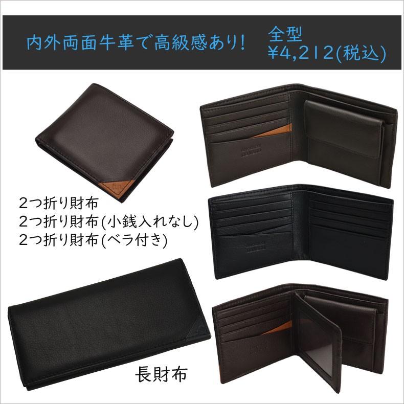 折り財布 メンズ 二つ折り 小銭入れ 財布 メンズ 40代 二つ折り ヒロミチナカノ Hiromichi Nakano 2つ折り財布 6hn712 メール便 かばん創庫 通販 Yahoo ショッピング