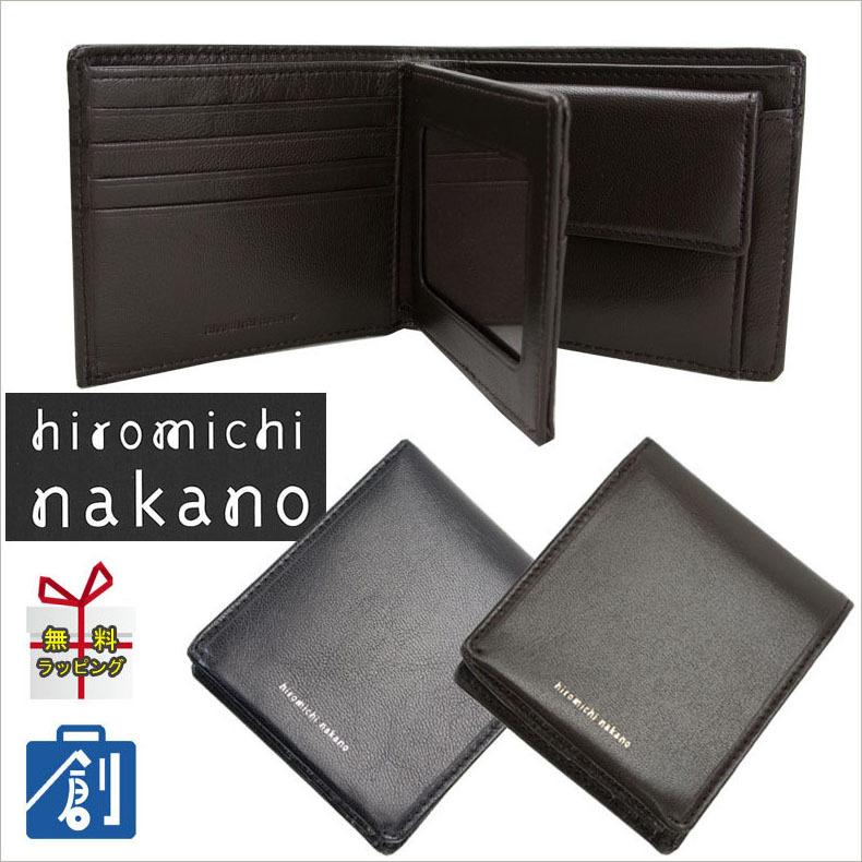 財布 メンズ 二つ折り 本革 レザー ブランド 二つ折り財布 免許証入れ 小銭入れ ヒロミチナカノ 6hn733 メール便 父の日 ギフト ブレゼント かばん創庫 通販 Yahoo ショッピング