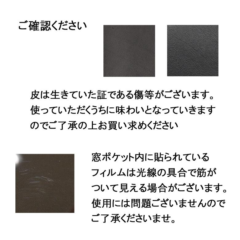 【トロイ】財布 メンズ 二つ折り 免許証入れ 本革 レザー パスケース付き 2つ折り財布 ブランド 中ベラ TOROY トロイ 61T524 メール便｜kaban-soko｜11