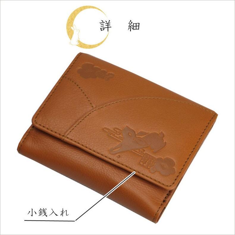 財布 レディース 2つ折り レディース財布 2つ折り財布 革 本革 レザー 小銭入れ ボックス型 70代 婦人 人気 小さい サイフ さいふ 幸運 野村修平 福兎 かばん創庫 通販 Yahoo ショッピング