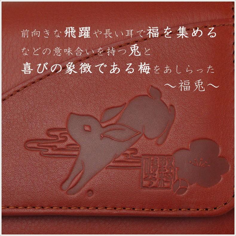 財布 長財布 レディース 野村修平財布 婦人財布 レディース財布 本革 野村修平 福兎 ふくうさぎ ラウンドファスナー長財布 80151 95801510 かばん創庫 通販 Yahoo ショッピング