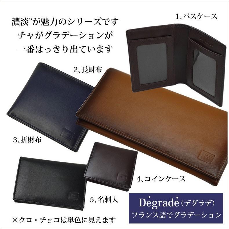 定期入れ メンズ 本革 二つ折り パスケース 2枚 3枚 3面 クリア Icカード Guy Laroche ギラロッシュ Degrade デグラデ Cp メール便 かばん創庫 通販 Yahoo ショッピング