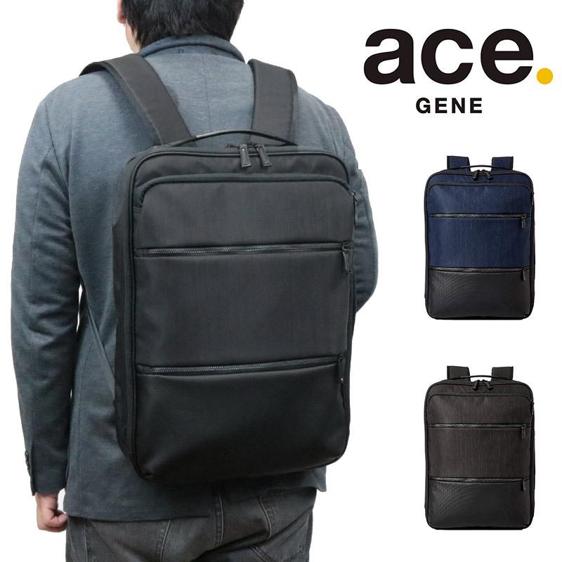 ひし型 ace. エース GENE リュック ビジネスバックパック コンビライト バックパック B4 PC対応 2気室 軽量 通勤リュック 01-62511 バッグ エースジーン ビジネスリュック B4 15.6インチPC収納可 軽量 拡張タイプ セットアップ可能 コンビライト 62587 メンズ ブラッ