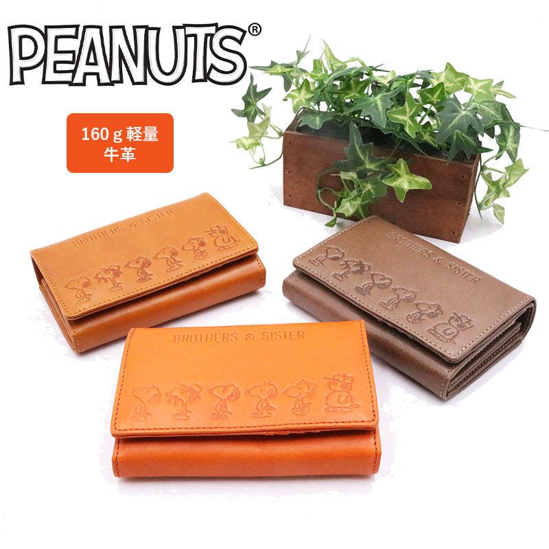 ピーナッツ 二つ折り 折財布 コンパクト財布 スヌーピー 財布 Peanuts ピーナッツ 二つ折り 折財布 コンパクト財布 レディース 本革 牛革 型押し 大容量 アニメ キャラクター 07 Www Hbt Gob Pe