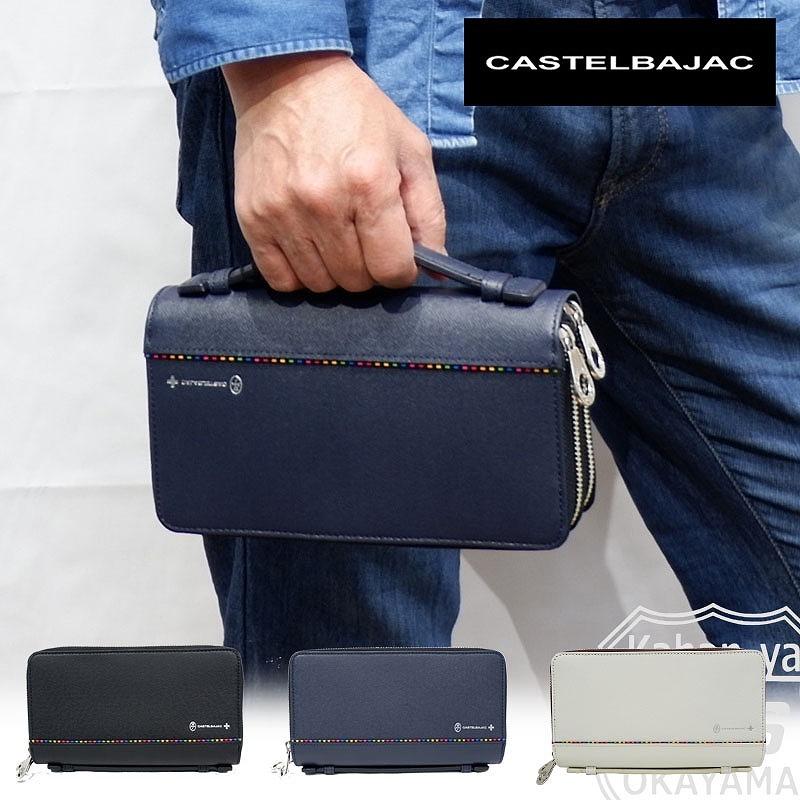 カステルバジャック アーチ スマートセルバッグ 074212 ネイビー-