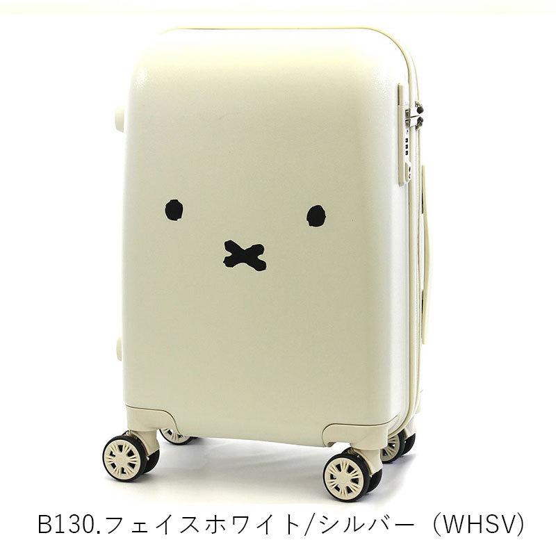 祝開店!大放出セール開催中】【祝開店!大放出セール開催中】miffy ミッフィー 機内持ち込み レディース 30L スーツケース キャリー バッグ キャリーケース HAP2249-48 28-hap2249-48 スーツケース、キャリーバッグ SHANOER 1ペア スーツケースキャスター トラベルバッグスイベルホイール ラゲッジタイヤ 交換 取替え 静音 DIY W323 ブラッ