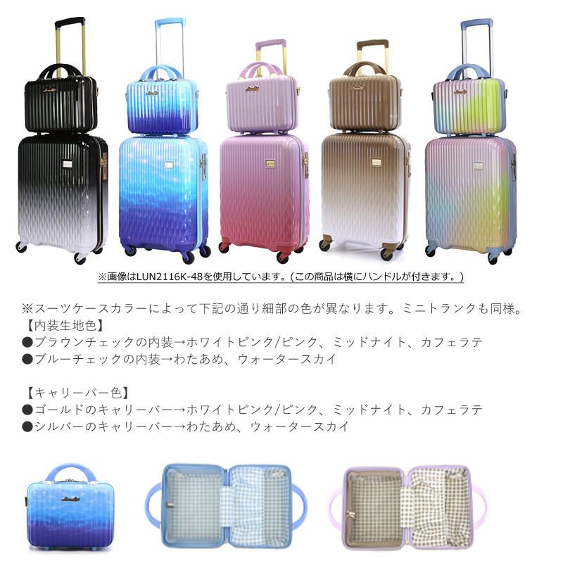 シフレ ルナルクス ミニトランク付き スーツケース Lサイズ ウォータースカイ レア! シフレ ルナルクス ミニトランク付き スーツケース Lサイズ ウォータースカイ 旅行用バッグ/キャリーバッグ
