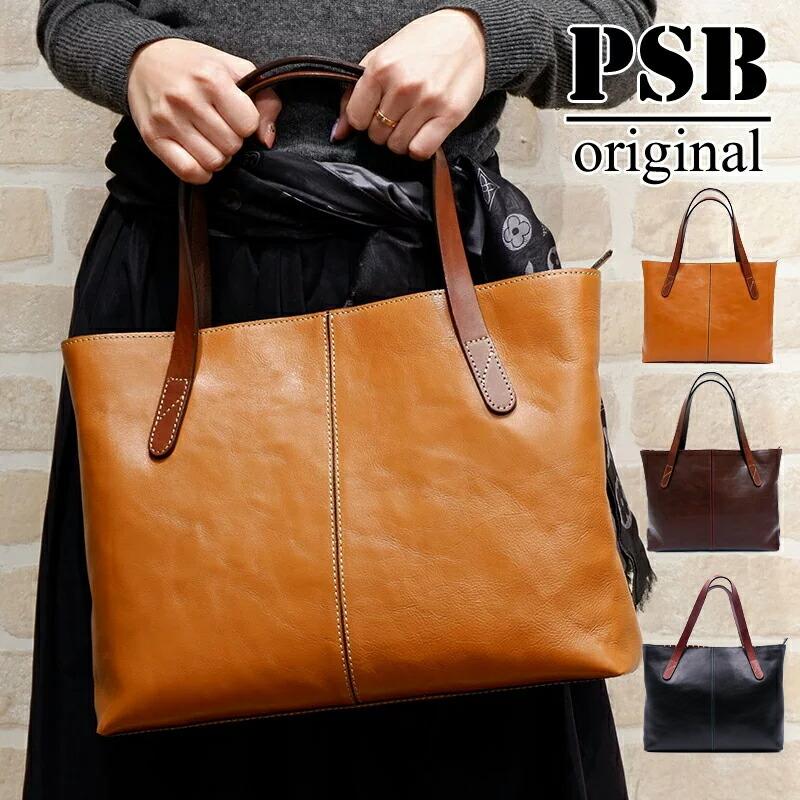 リカルド トートバッグ 本革 牛革 ヌメ革 肩掛け レディース カバン 鞄 通勤 ビジネス 自立 大きめ 大容量 軽量 36 6497 36 6497 Kabanya 106 通販 Yahoo ショッピング