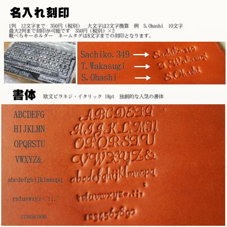 710 名入れ ご注文商品に名前等の文字を入れます 710 Askalカバン工房 通販 Yahoo ショッピング