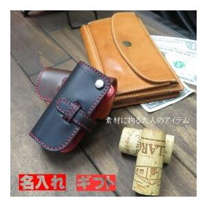 スマートキーケース 革 ランキング1位獲得 スマートキー キーケース K2113 レザー 結婚祝い 本革 プレゼント 名入れ