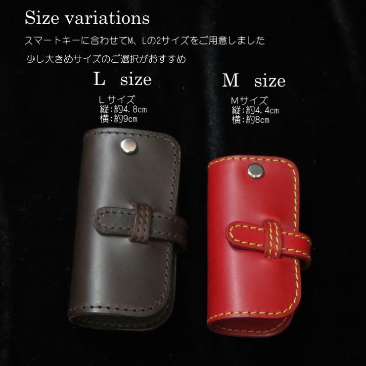 スマートキーケース 革 ランキング1位獲得！ スマートキー キーケース