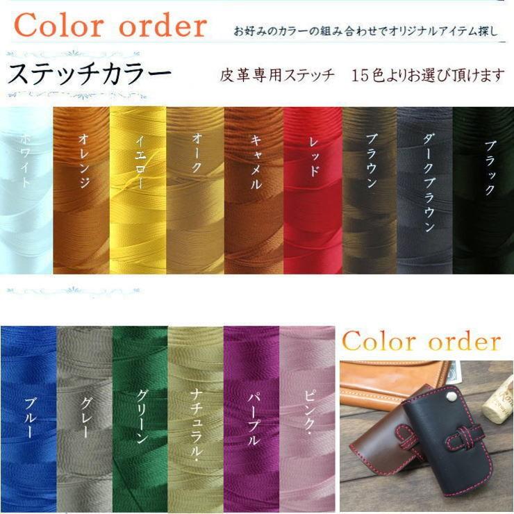 スマートキーケース 革 ランキング1位獲得！ スマートキー キーケース