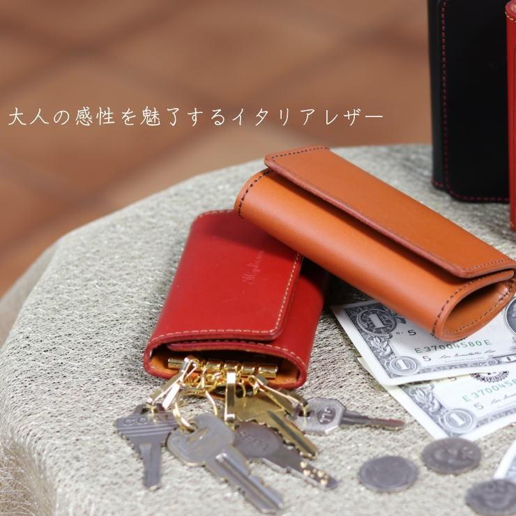 キーケース 本革 5連 オーダープレミアムキーケース 母の日 スマート 
