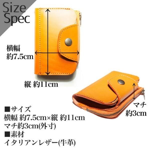 コインケース付きキーケース LIZDAYS リズデイズ キーケース 通販 lz68107 レザーウオレット