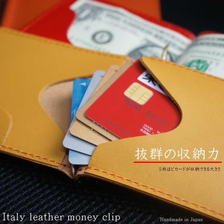 k2308 イタリーレザーマネークリップ＆カードケース マネークリップ