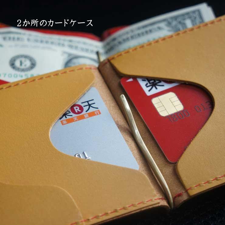 k2308 イタリーレザーマネークリップ＆カードケース マネークリップ