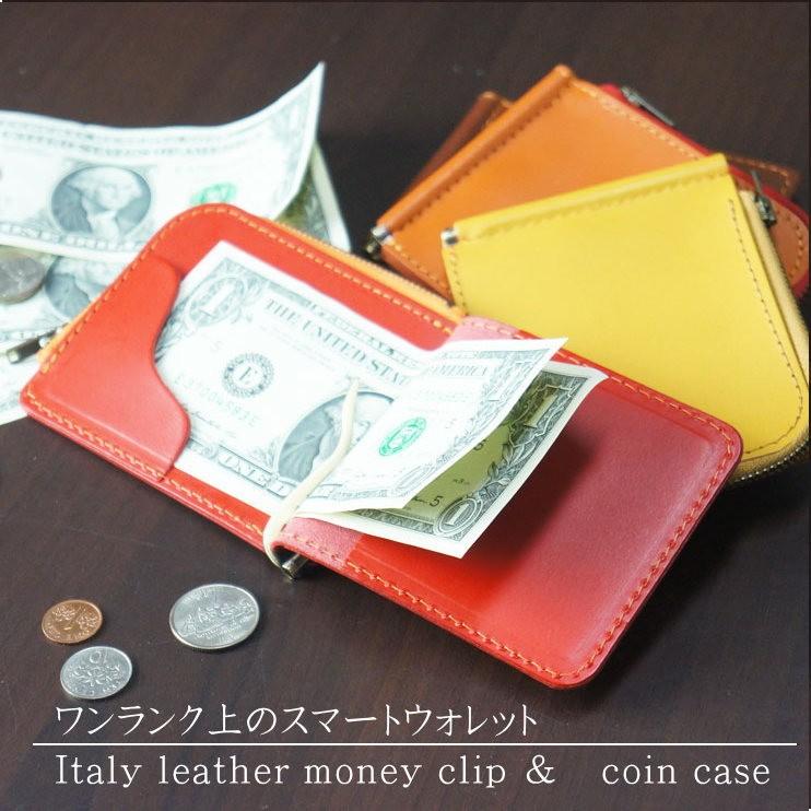 イタリーレザースマートウォレット小銭入れ付き マネークリップ 財布