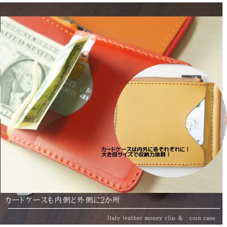 イタリーレザースマートウォレット小銭入れ付き マネークリップ 財布