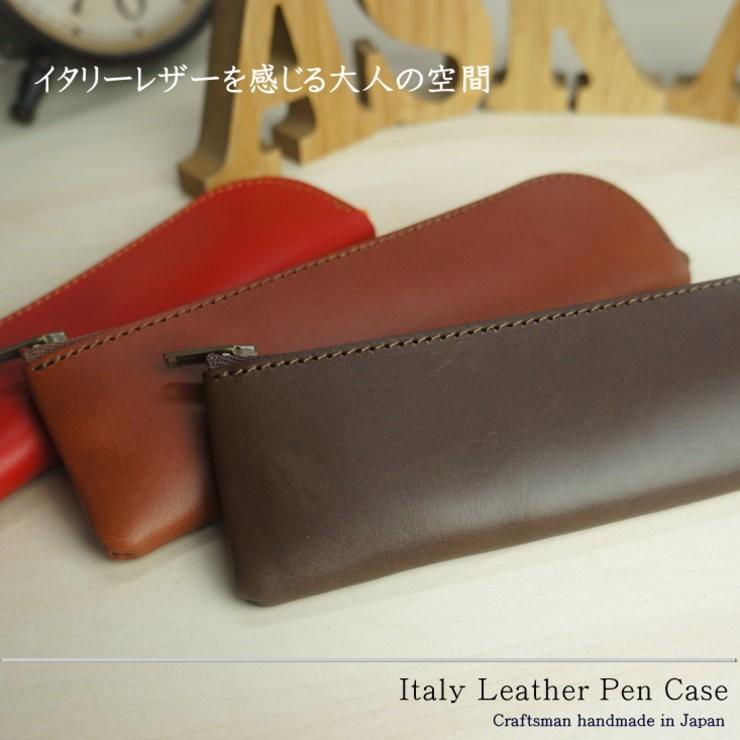 k4001 オーダーペンケース・選べるステッチ・ファスナーでオリジナル