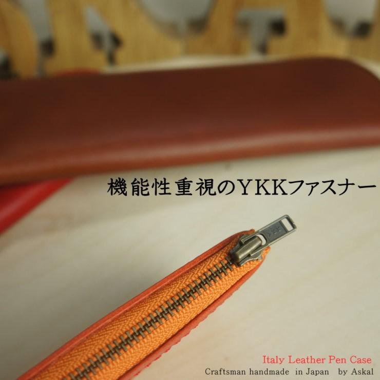 K4001 オーダーペンケース 選べるステッチ ファスナーでオリジナルペンケース 本革 イタリア革 K4001 Askalカバン工房 通販 Yahoo ショッピング