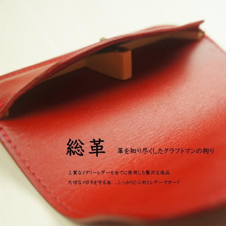 k5001 オーダーフルレザーメガネケース 選べるステッチカラーで