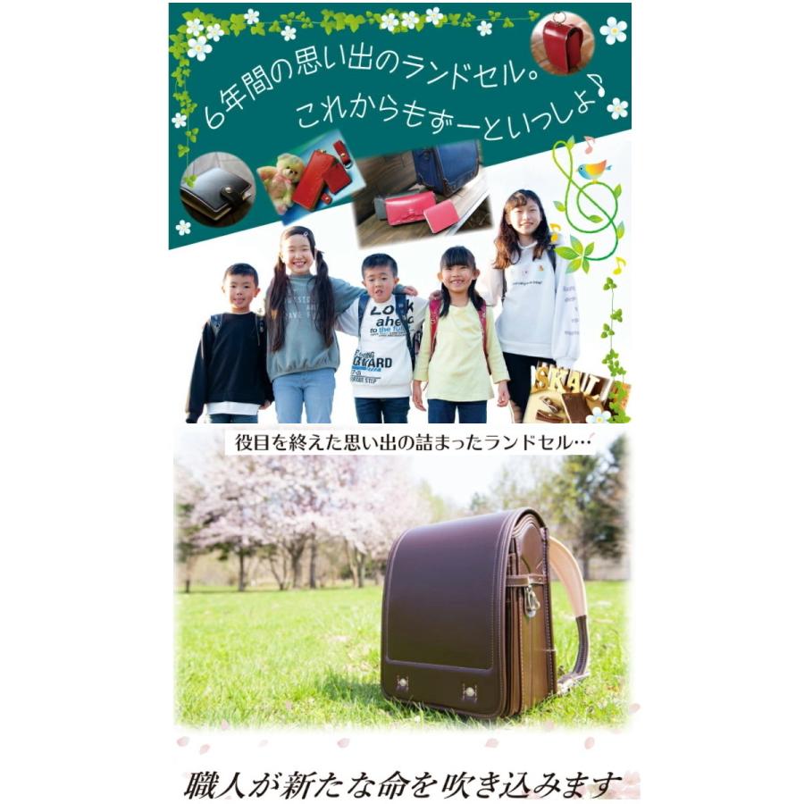 ランドセルリメイク　【papiさん専用】二つ折り財布　印鑑ケース　ペンケース ランドセルリメイク 【papiさん専用】二つ折り財布 印鑑ケース