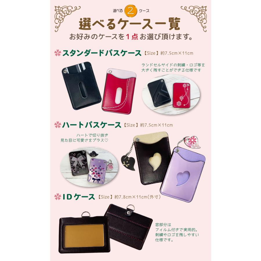 3セット　ランドセルリメイク　６点セット 往復送料無料よりもお得♪】ランドセルリメイク♪小物6点セット