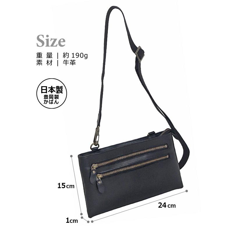 ショルダーバッグ メンズ 日本製 SADDLE サドル ソフト牛革 ショルダー