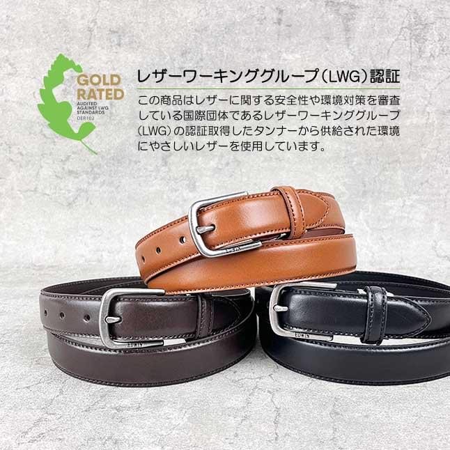 EDWIN（エドウィン） ベルト メンズ 本革 カジュアル 30mm 3cm EDWIN