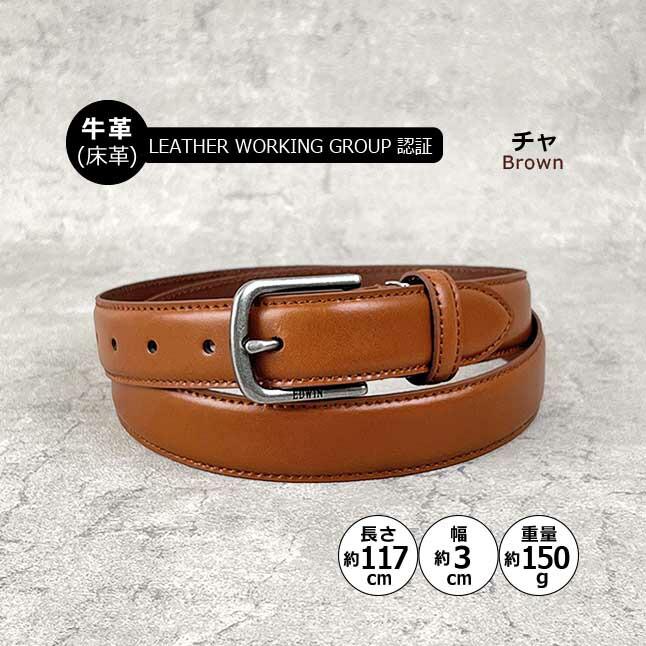 EDWIN（エドウィン） ベルト メンズ 本革 カジュアル 30mm 3cm EDWIN