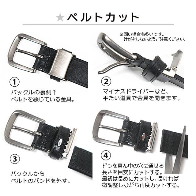 Lee（リー） ベルト 革 3cm幅 長さ調節可能 ロング 0120587 LEE