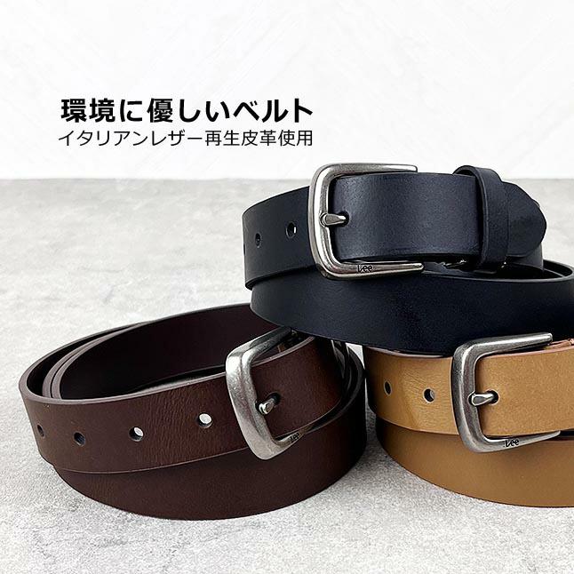 Lee（リー） ベルト 革 3cm幅 長さ調節可能 ロング 0120587 LEE