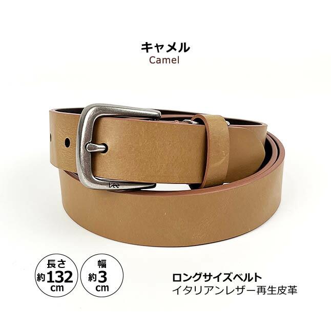 Lee（リー） ベルト 革 3cm幅 長さ調節可能 ロング 0120587 LEE