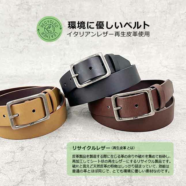Lee（リー） ベルト メンズ 本革 カジュアル 35mm 3.5cm Lee