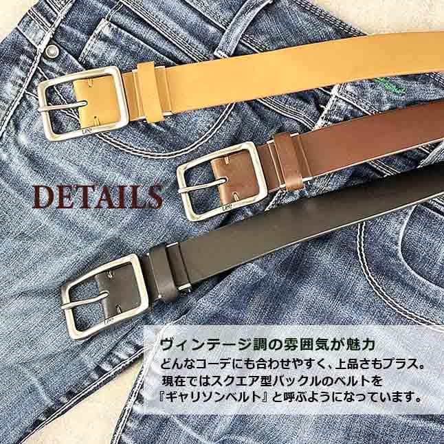 Lee（リー） ベルト メンズ 本革 カジュアル 35mm 3.5cm Lee