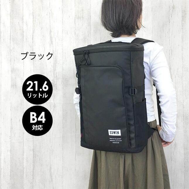EDWIN リュックサック メンズ 通学 男子 女子 エドウィン PU ボックス