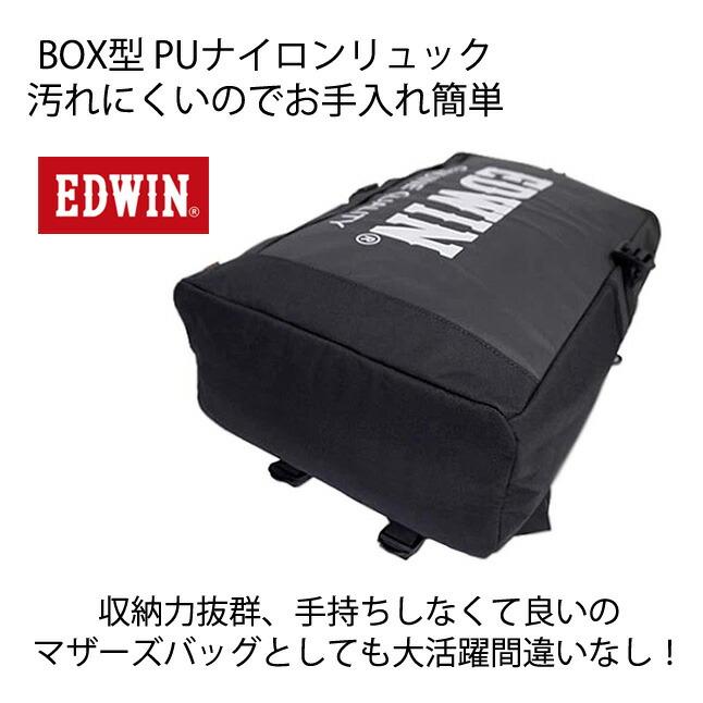 EDWIN（エドウィン） リュックサック メンズ 通学 男子 女子 PU
