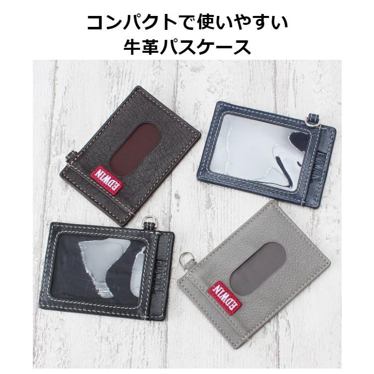 パスケース 定期入れ 通勤 通学 Edwin エドウィン カジュアル メンズ 人気 ギフト 一面パスケース Icカード 定期ケース カバンイズム 通販 Yahoo ショッピング