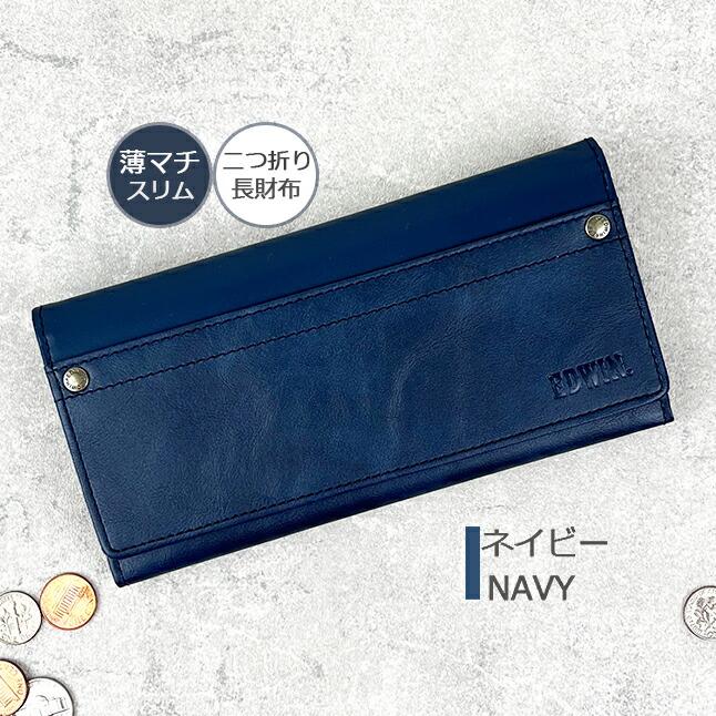 EDWIN（エドウィン） 長財布 メンズ かぶせ長財布 カジュアル 折り財布