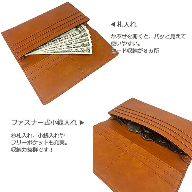 EDWIN（エドウィン） 長財布 メンズ かぶせ長財布 カジュアル 折り財布