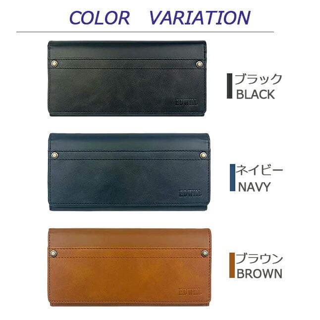 EDWIN（エドウィン） 長財布 メンズ かぶせ長財布 カジュアル 折り財布
