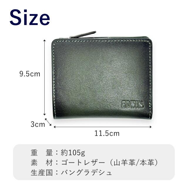 EDWIN（エドウィン） 二つ折り財布 ミドルウォレット L字ファスナー