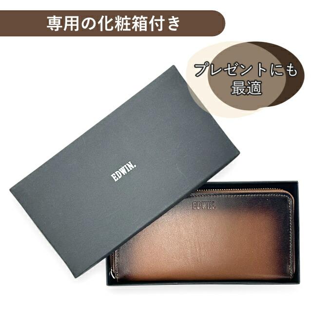 EDWIN（エドウィン） 長財布 メンズ 本革 ラウンドファスナー ブランド