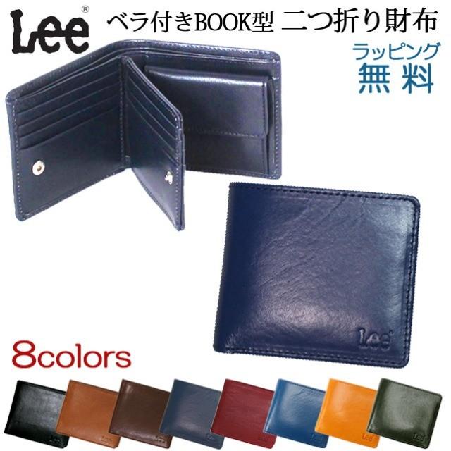 リーナ2つ折り財布 Lee リー ラウンドファスナー 二つ折り財布 520528
